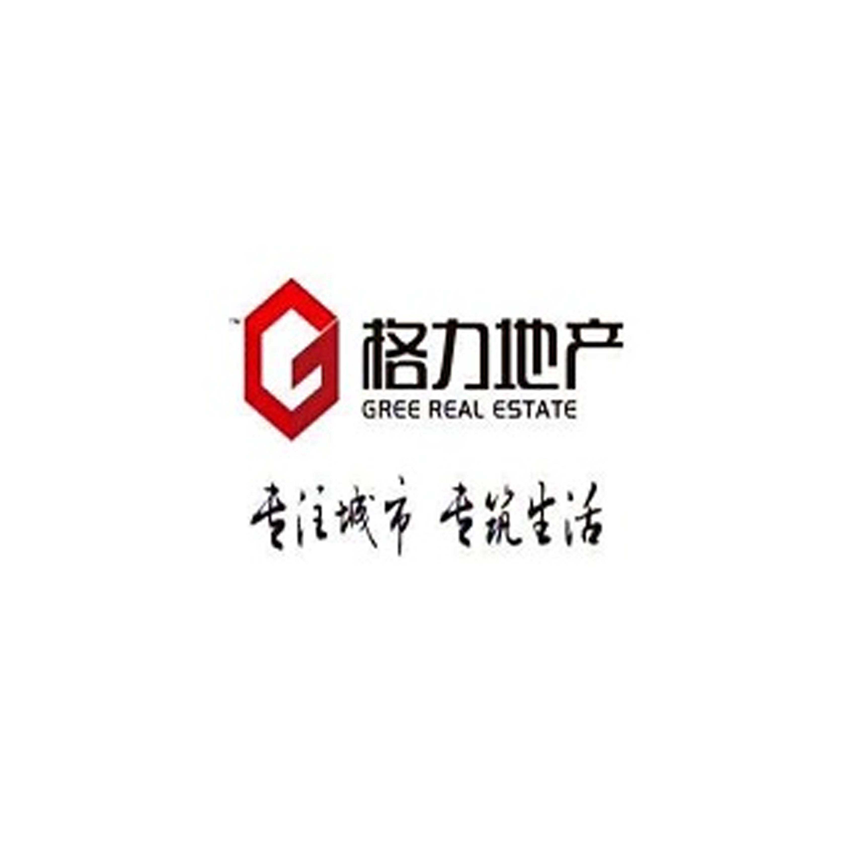 格力地产(格力地产物业服务股份有限公司)
