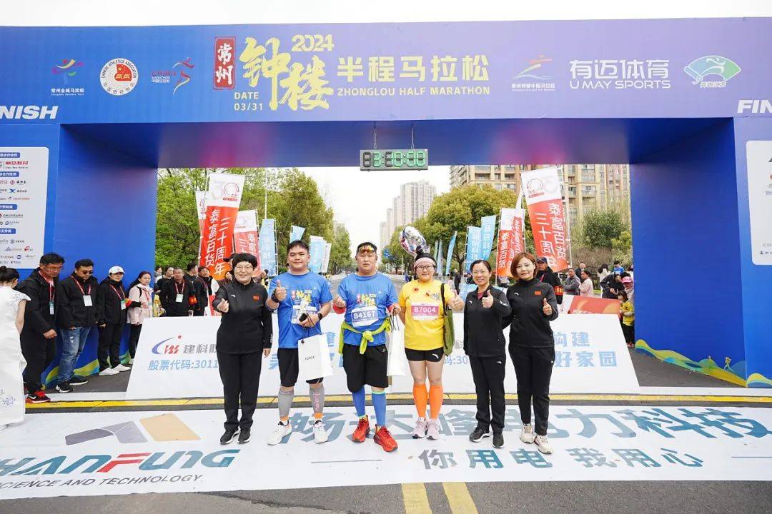 Changzhou Marathon (Changzhou Marathon Classic)