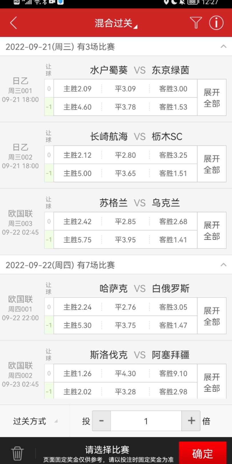 今日变事预测分析(今日变事预测分析图)